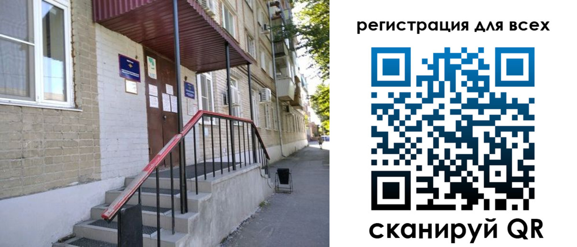 прописка иностранных граждан в Иркутской области